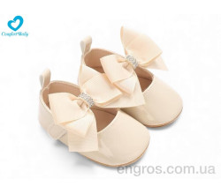 Пинетки Comfort-baby